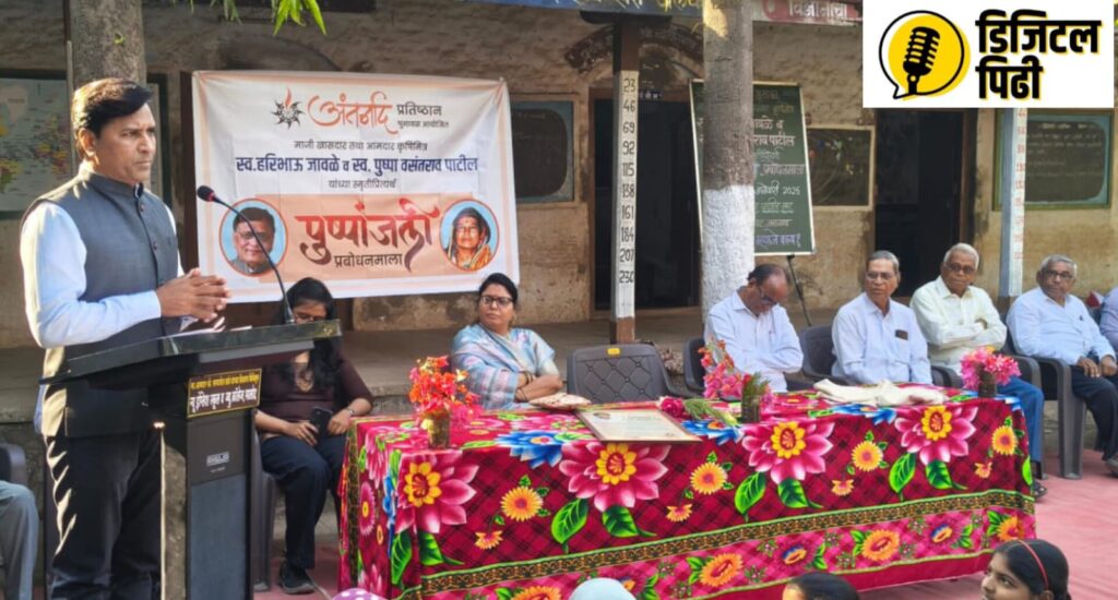 शिक्षणातून विवेक आणि संवेदनशीलता घडली पाहिजे : शैलेश पाटील