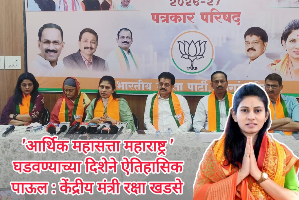 ‘विकसित भारत’ संकल्पनेत महाराष्ट्राचा हुंकार; अर्थसंकल्पात युवा शक्ती आणि पायाभूत सुविधांना मोठी उभारी