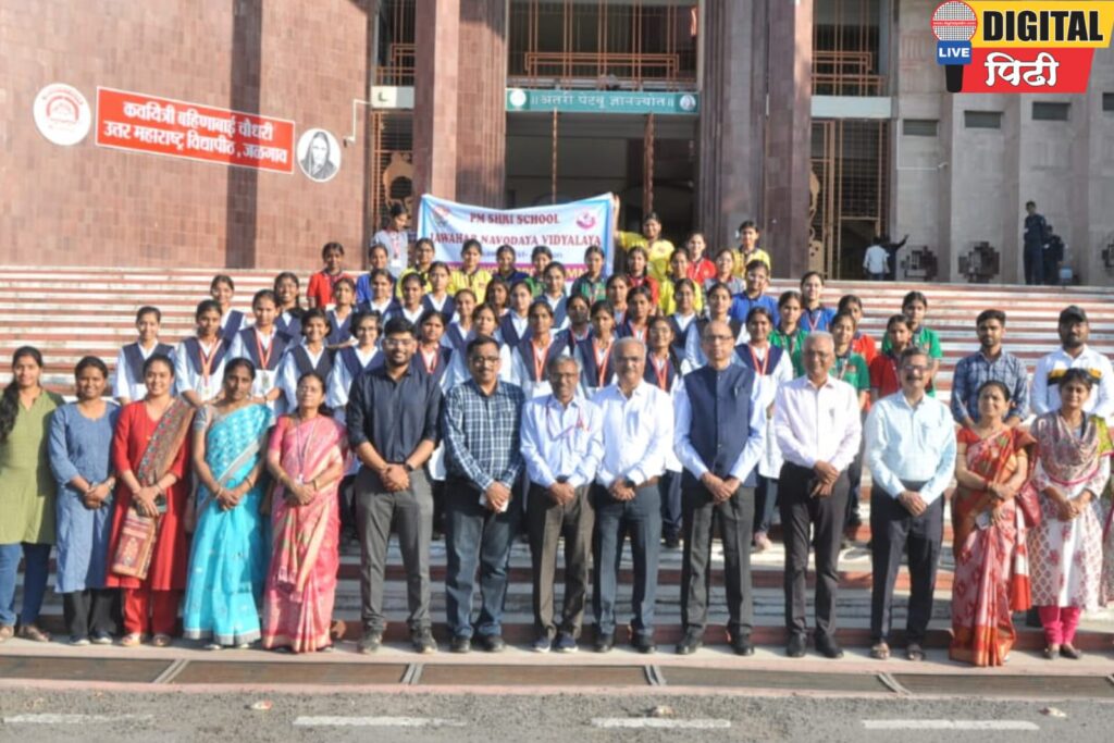 ‘विज्ञान ज्योती’ प्रकल्पांतर्गत विद्यार्थ्यांनी अनुभवली संशोधनाची दुनिया; उत्तर महाराष्ट्र विद्यापीठात शैक्षणिक दौरा