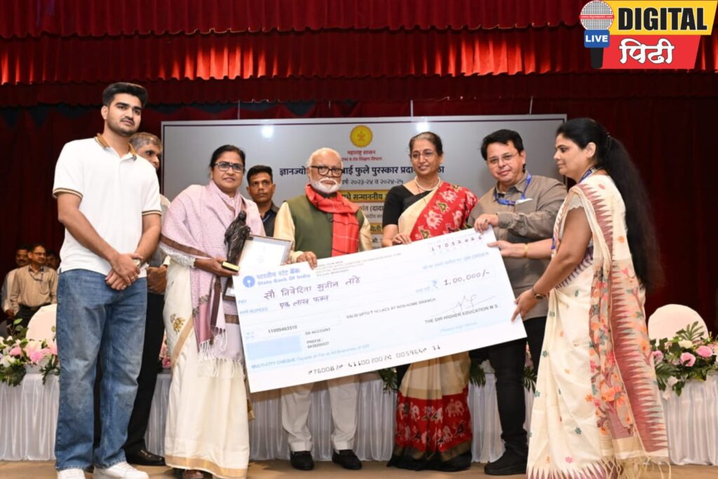 राज्यस्तरीय ज्ञानज्योती सावित्रीबाई फुले पुरस्कार निवेदिता ताठे यांना प्रदान