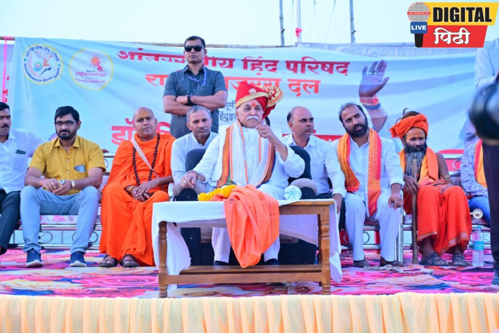 मेहुणबारे येथे धर्मजागर सभा; डॉ. प्रवीण तोगडिया यांचे उद्योजकतेवर भर